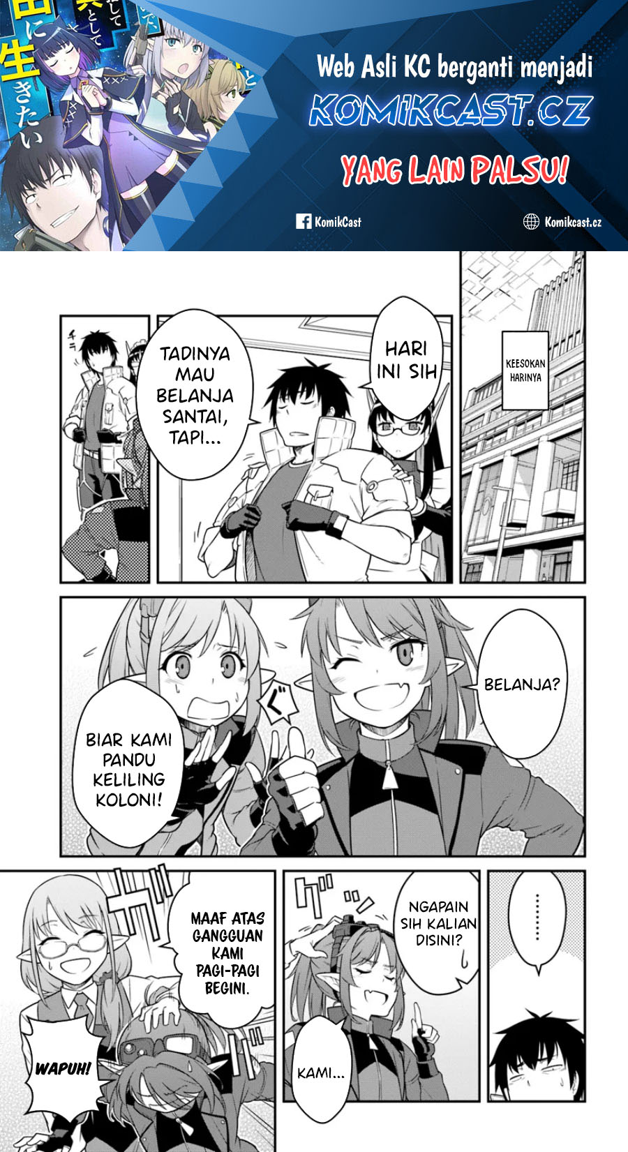 Mezametara Saikyou Soubi to Uchuusen-mochi datta no de, Ikkodate Mezashite Youhei Toshite Jiyuu ni Ikitai Chapter 42.2 Gambar 2
